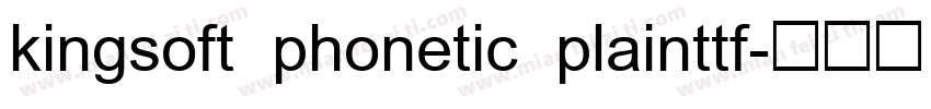 kingsoft phonetic plainttf字体转换